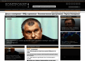 Kompromat1.online thumbnail