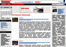 Kompromatural.ru thumbnail Kompromatural.ru thumbnail