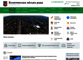Komr.gov.ua thumbnail