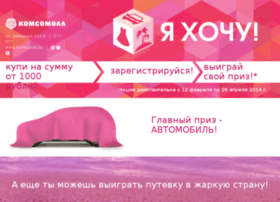 Komsomallpromo.ru thumbnail