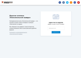 Komsomolka.ru thumbnail