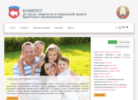 Komtsz.gov.by thumbnail