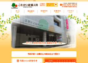 Komukai.net thumbnail