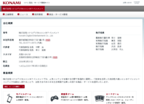 Konami-digital-entertainment.co.jp thumbnail