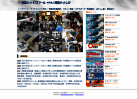 Konan-net-shiga.jp thumbnail