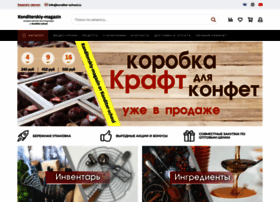 Кондитер Ру Интернет Магазин Кондитер Ру Интернет Магазин