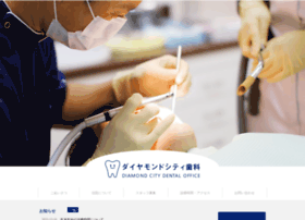 Kondo-dental.jp thumbnail