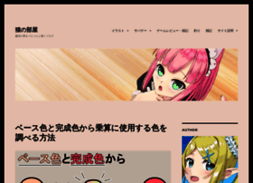 Koneko2000.com thumbnail