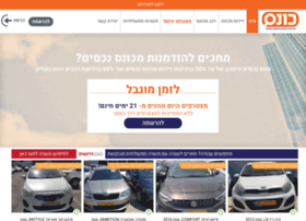 Kones.co.il thumbnail