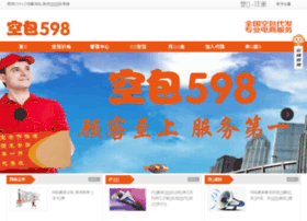 Kongbao598.com thumbnail