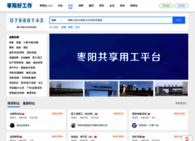 Kongminghu.com thumbnail