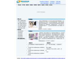 Kongtiao0531.cn thumbnail Kongtiao0531.cn thumbnail