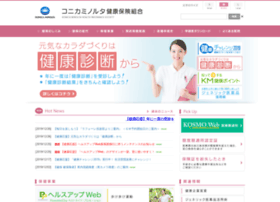 Konicaminolta Kenpo Or Jp At Wi コニカミノルタ健康保険組合