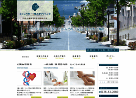 Konishi-clinic.net thumbnail