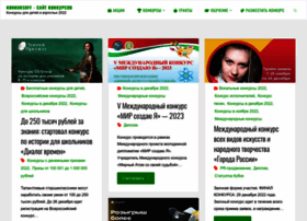 Konkursoff.ru thumbnail