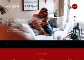 Konner.ru thumbnail Konner.ru thumbnail