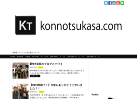 Konnotsukasa.com thumbnail