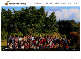 Konohana-family.org thumbnail