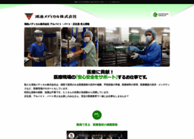 Konoike-medical-saiyou.net thumbnail