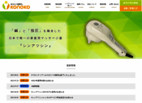 Konoko.co.jp thumbnail Konoko.co.jp thumbnail