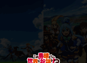 Konosuba.com thumbnail Konosuba.com thumbnail