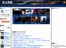 Konoyubitomare.jp thumbnail Konoyubitomare.jp thumbnail