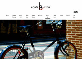 Konscycle.com thumbnail