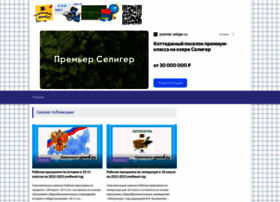Konspekt-urokov.ru thumbnail