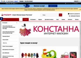 Konstanna.com.ua thumbnail