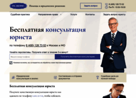 Konsultaciya-advokata81.ru thumbnail