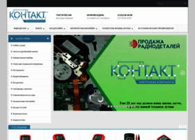 Kontakt.kg thumbnail