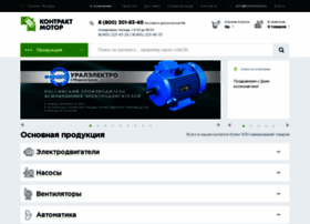 Kontmotor.ru thumbnail