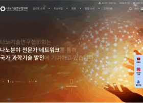 Kontrs.or.kr thumbnail