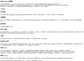 Koolshare.cn thumbnail Koolshare.cn thumbnail