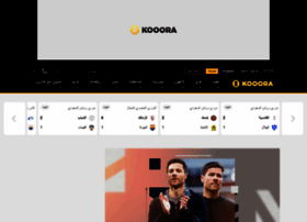 Kooora2.com thumbnail