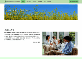 Kooso.co.jp thumbnail