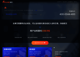 Kooxoo.com thumbnail