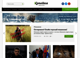 Kopeika.org thumbnail