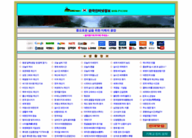 Kor-tv.com thumbnail