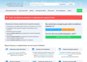 Korableva-plastica.ru thumbnail Korableva-plastica.ru thumbnail