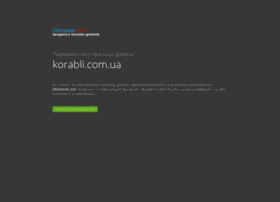 Korabli.com.ua thumbnail