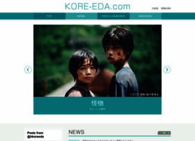 Kore-eda.com thumbnail