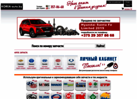 Korea-auto.by thumbnail Korea-auto.by thumbnail