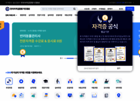 Korea-edu.net thumbnail Korea-edu.net thumbnail