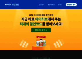 Korea-salecode.com thumbnail