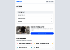 Koreaenews.com thumbnail