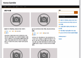 Koreagamble.kr thumbnail