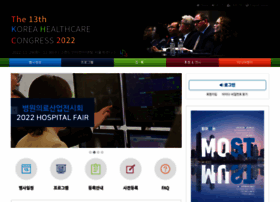 Koreahealthcarecongress.com thumbnail