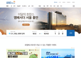 Koreahotelpass.co.kr thumbnail