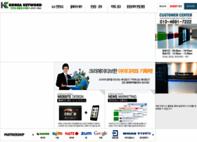 Koreakeyword.com thumbnail